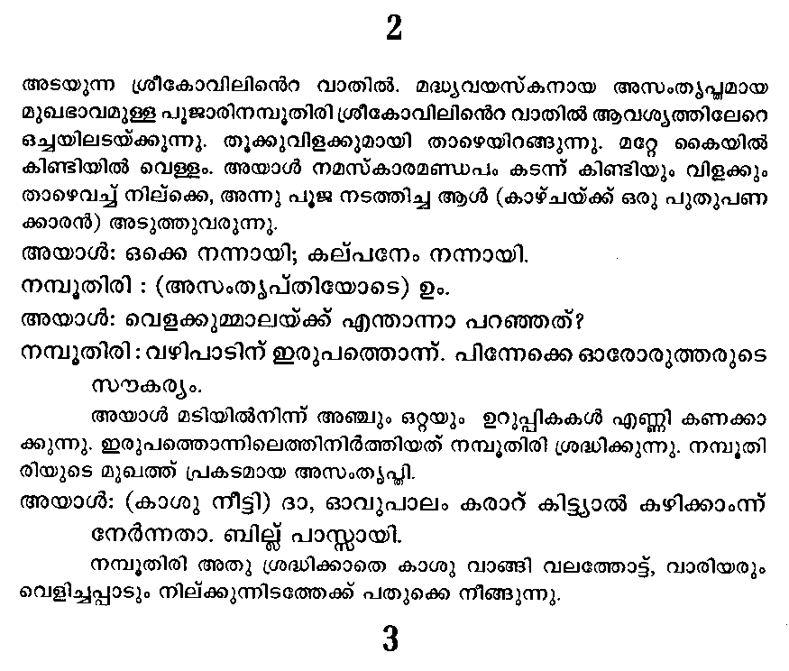 Malayalam Film Scripts.pdf